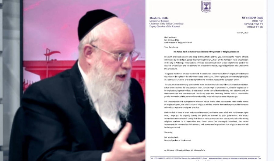 ח"כ משה רוט
