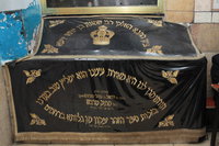 ציון הרשב"י