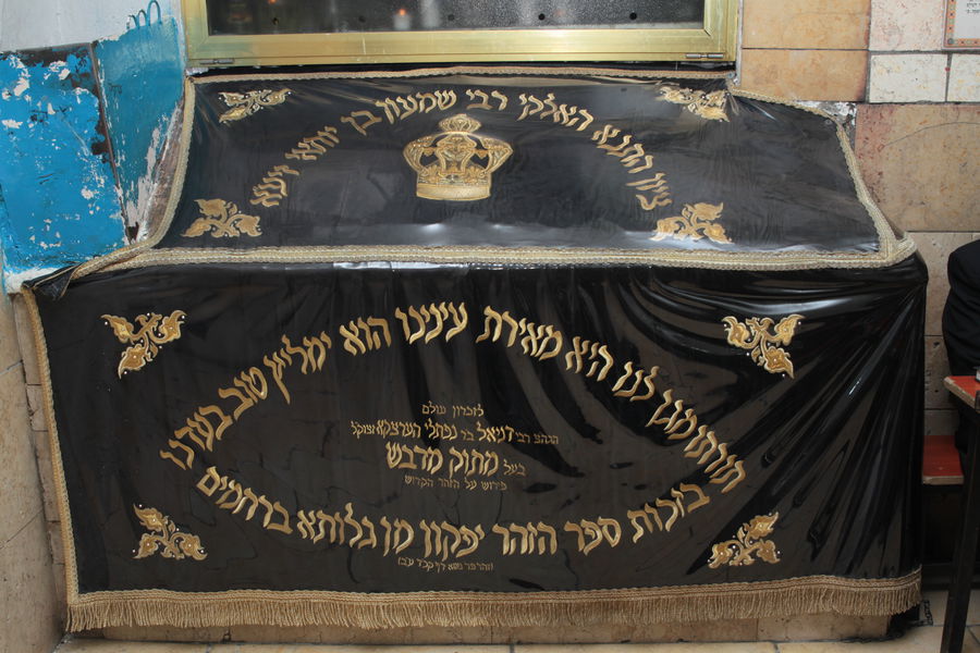 ציון הרשב"י