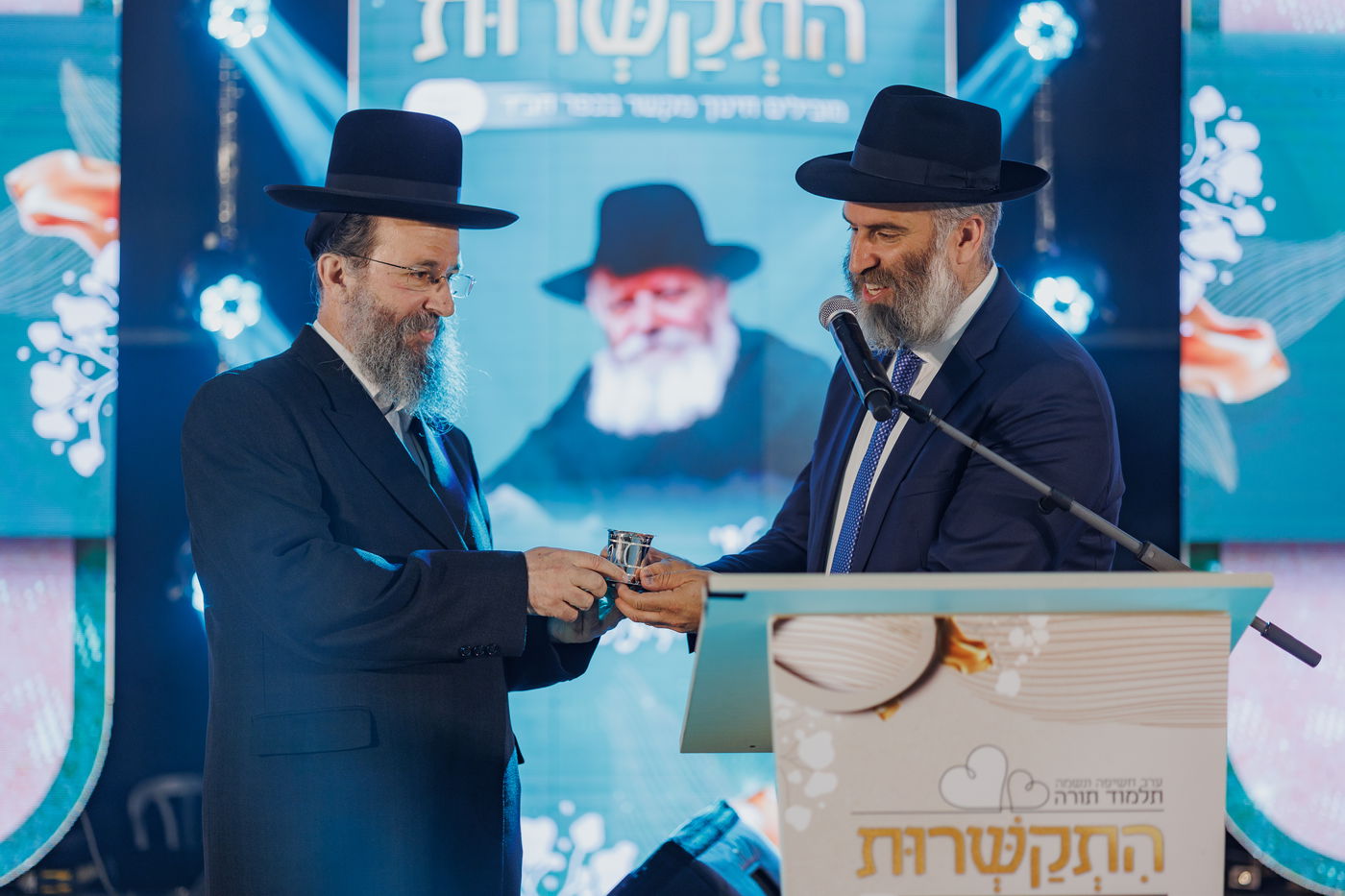 ערב החשיפה בכפר חב"ד