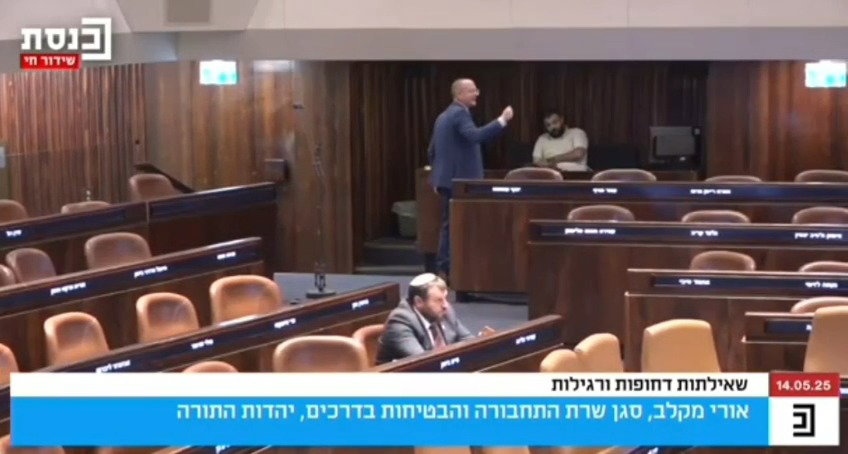 חברי האופוזיציה זועמים