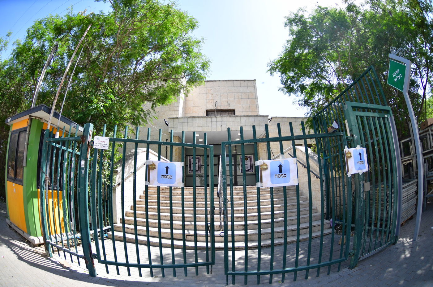 האדמו"ר משבט הלוי בשבת התאחדות בטלז סטון