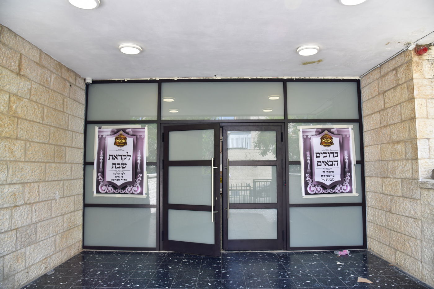 האדמו"ר משבט הלוי בשבת התאחדות בטלז סטון