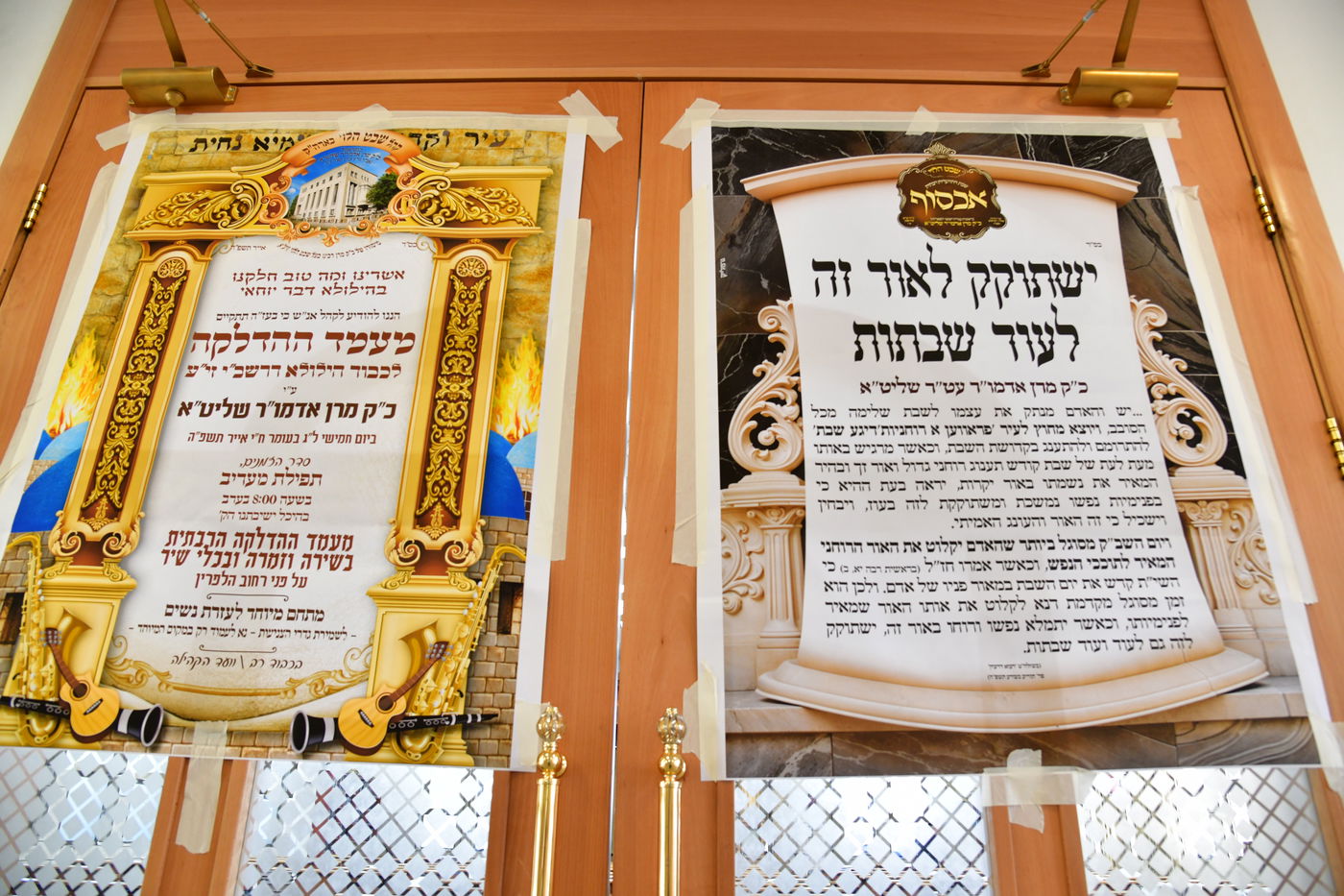 האדמו"ר משבט הלוי בשבת התאחדות בטלז סטון