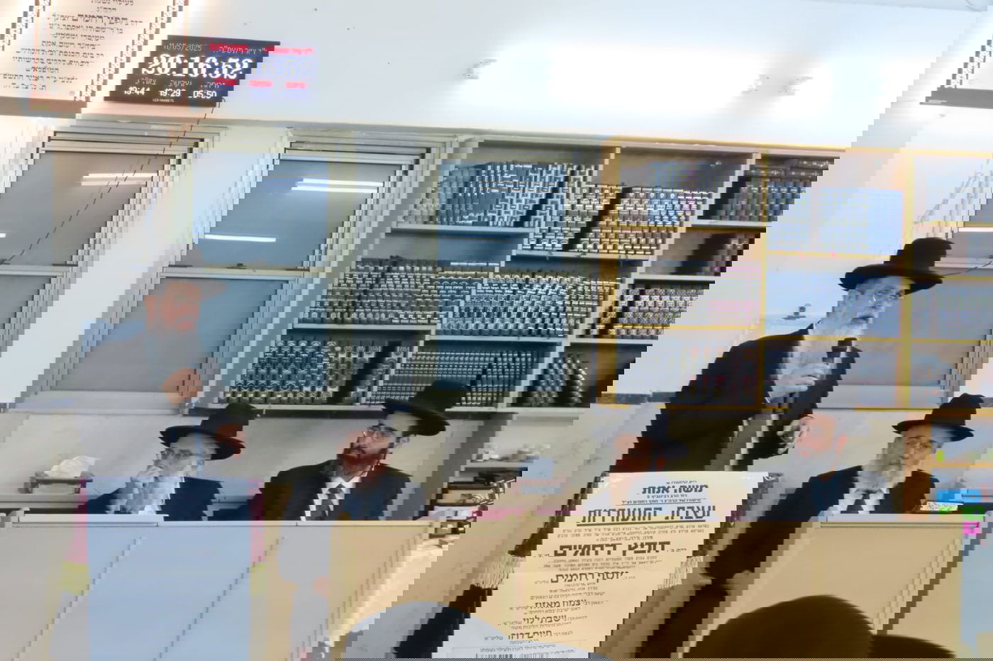 סעודת יארצייט לע"נ הגאון רבי חפץ רחמים זצ"ל 