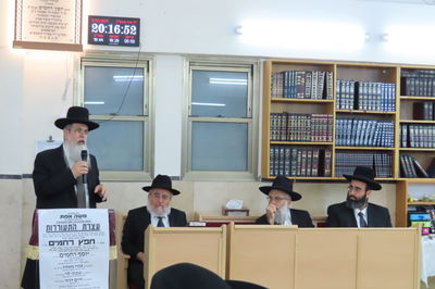 סעודת יארצייט לע"נ הגאון רבי חפץ רחמים זצ"ל 