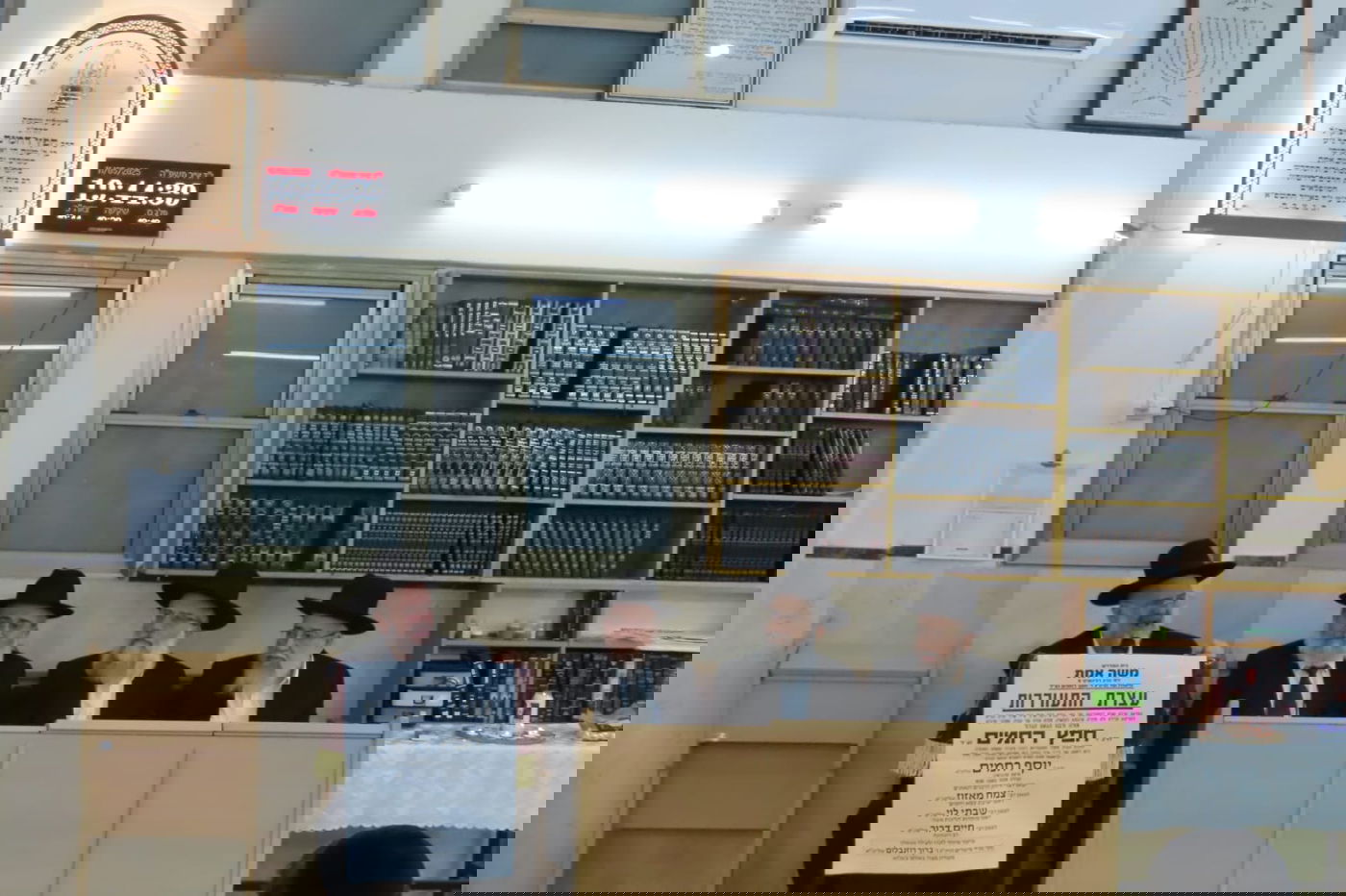 סעודת יארצייט לע"נ הגאון רבי חפץ רחמים זצ"ל 