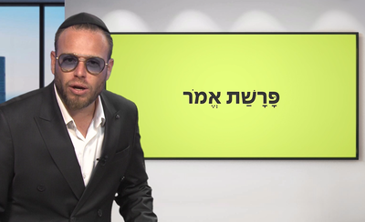 פרשת 'אמור' עם שוקי סלומון והרב ישי וליס • צפו