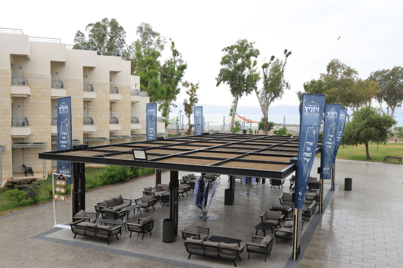 ועידת איגוד מוסדות ויז'ניץ