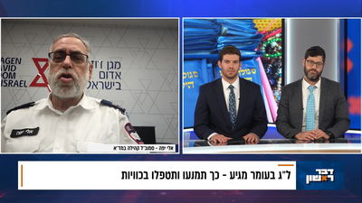 כוויות: מתי חייבים ללכת לבית חולים ואיך אפשר לטפל בבית?