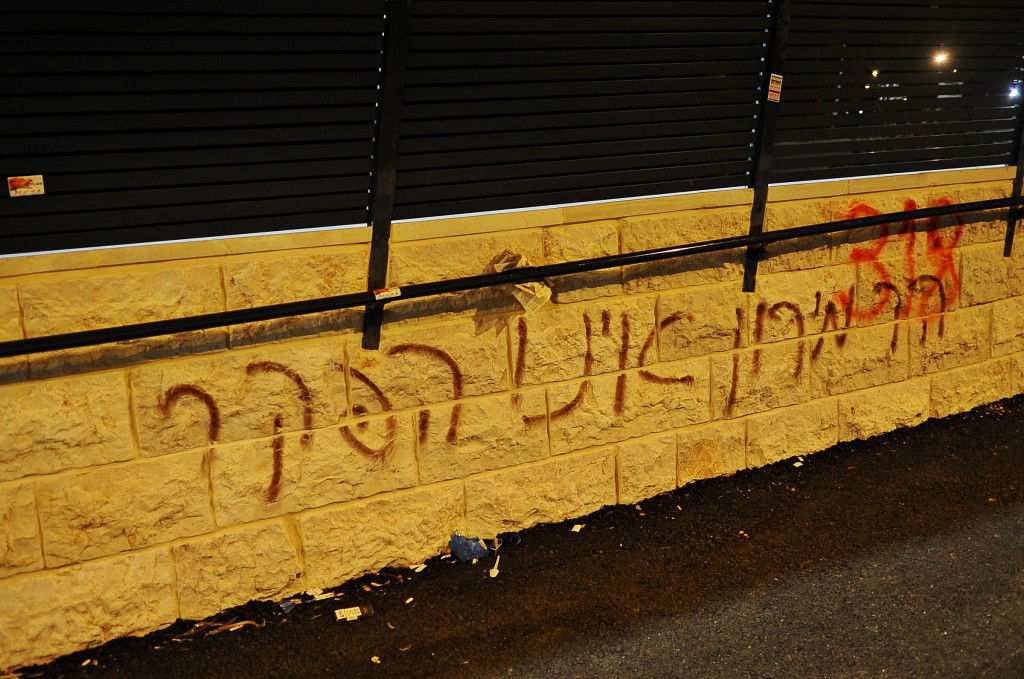 מירון תשפ"ה