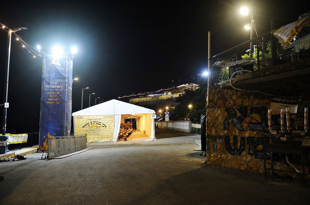 מירון תשפ"ה