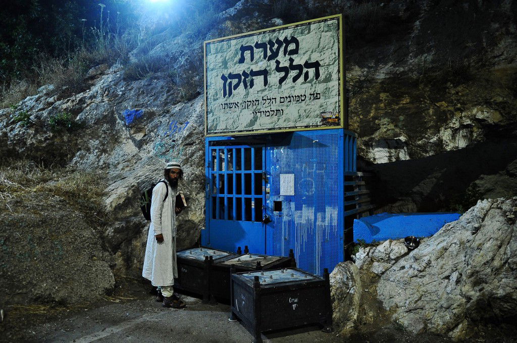 מירון תשפ"ה