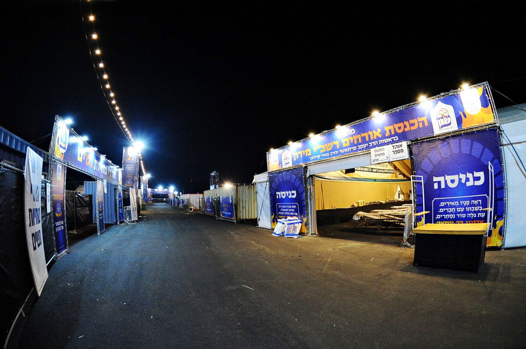 מירון תשפ"ה