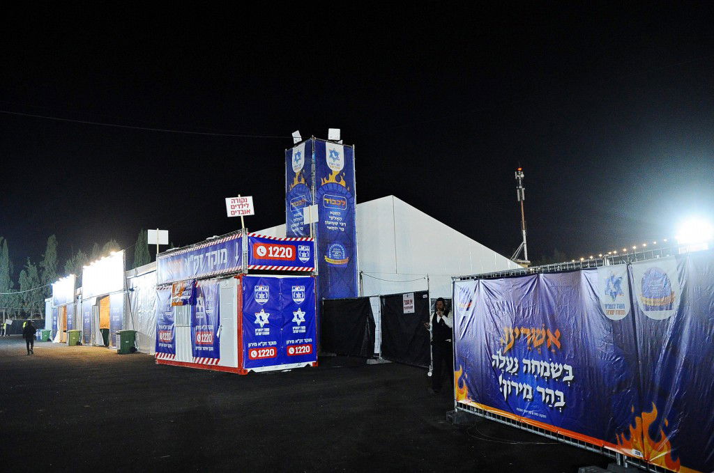 מירון תשפ"ה