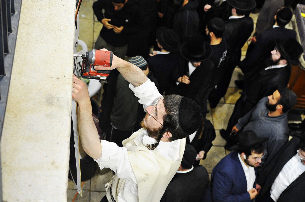 מירון תשפ"ה