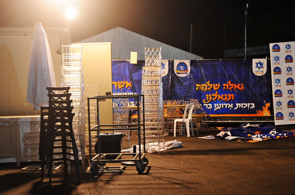 מירון תשפ"ה