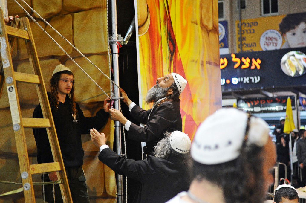 מירון תשפ"ה