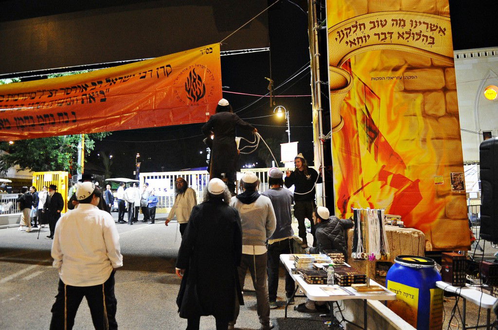 מירון תשפ"ה