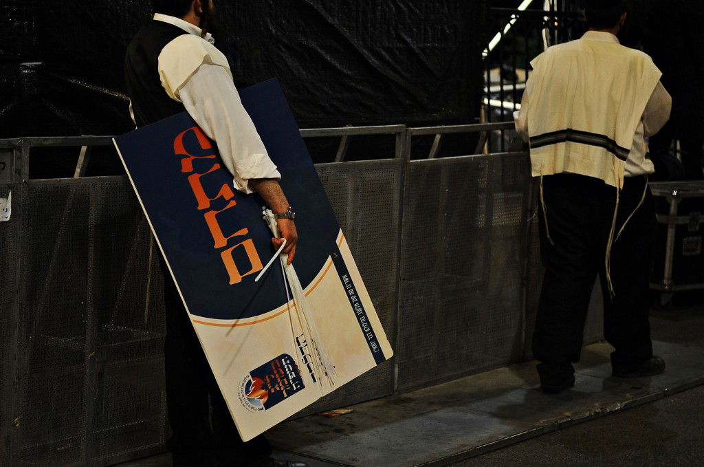 מירון תשפ"ה