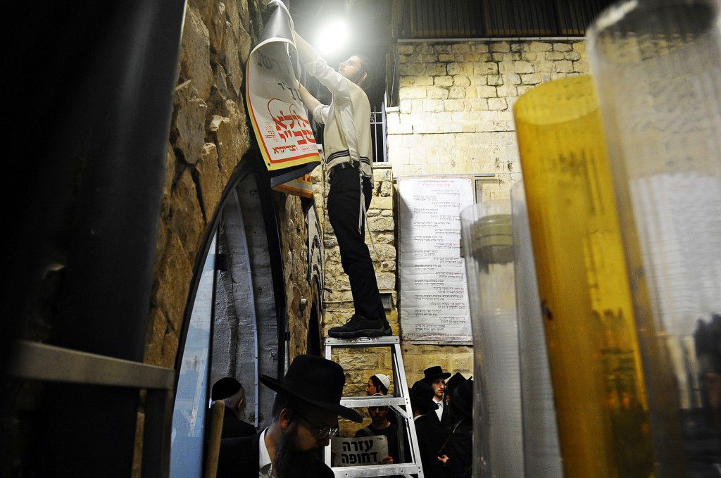 מירון תשפ"ה