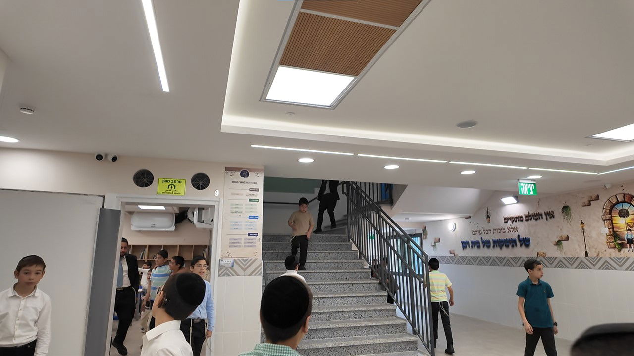 חנוכת תלמוד תורה 'מוסדי עולם' 