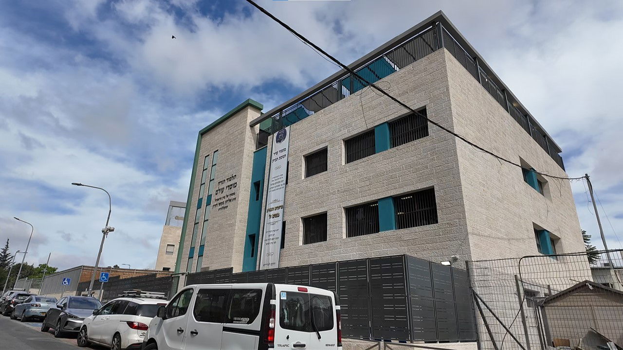 חנוכת תלמוד תורה 'מוסדי עולם' 