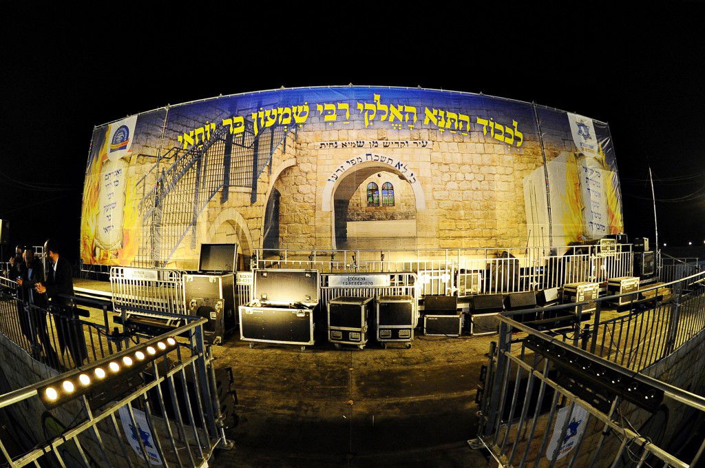 מירון תשפ"ה