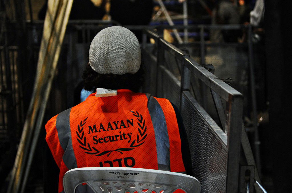 מירון תשפ"ה