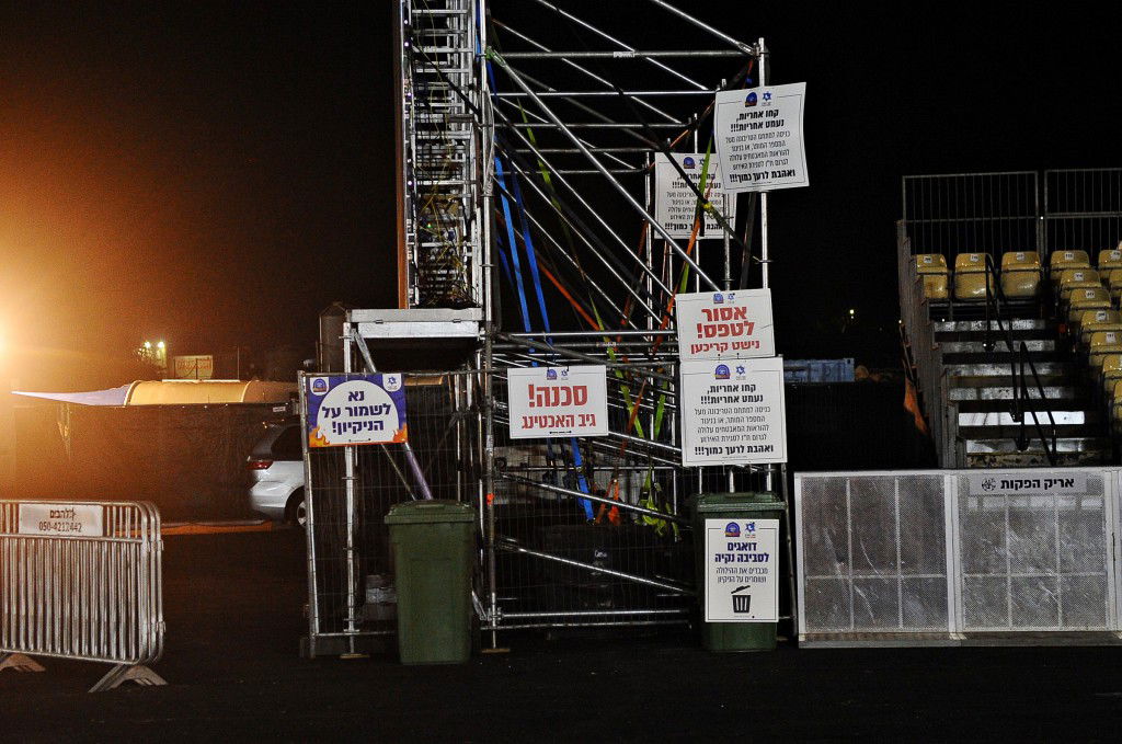 מירון תשפ"ה