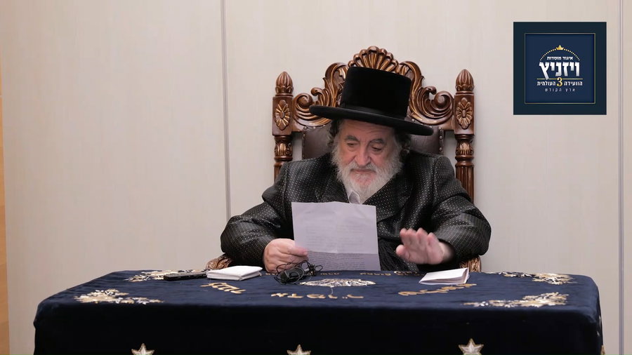 ברכת האדמו"ר מויז'ניץ לנגידים