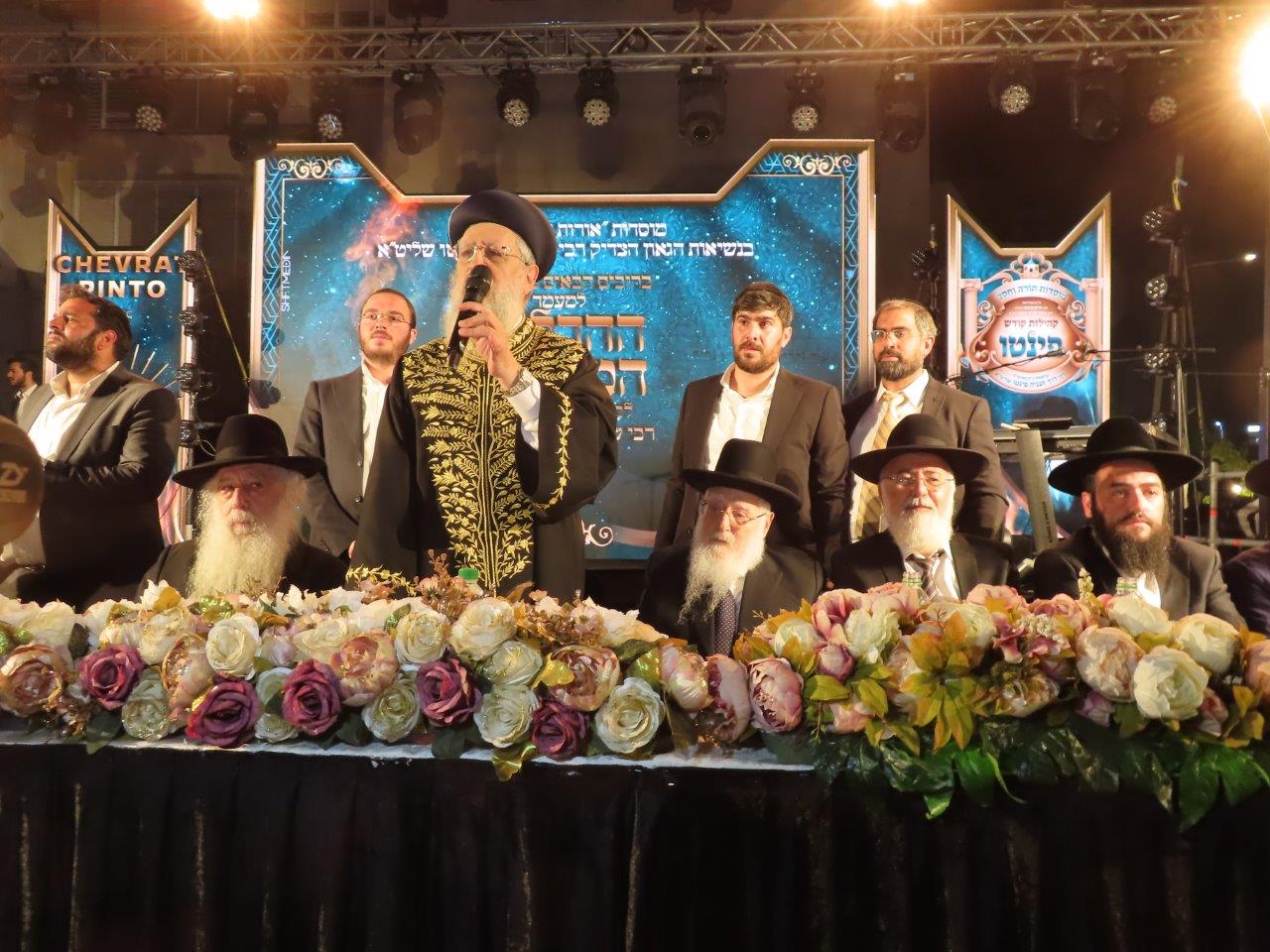 הראשל"צ הגר"ד יוסף בהדלקת המדורה בל"ג בעומר