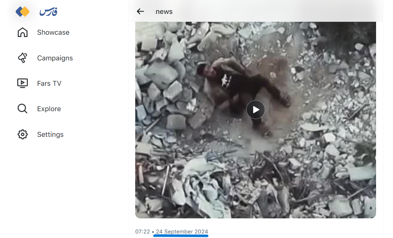 זמן הפרסום המקורי של התיעוד