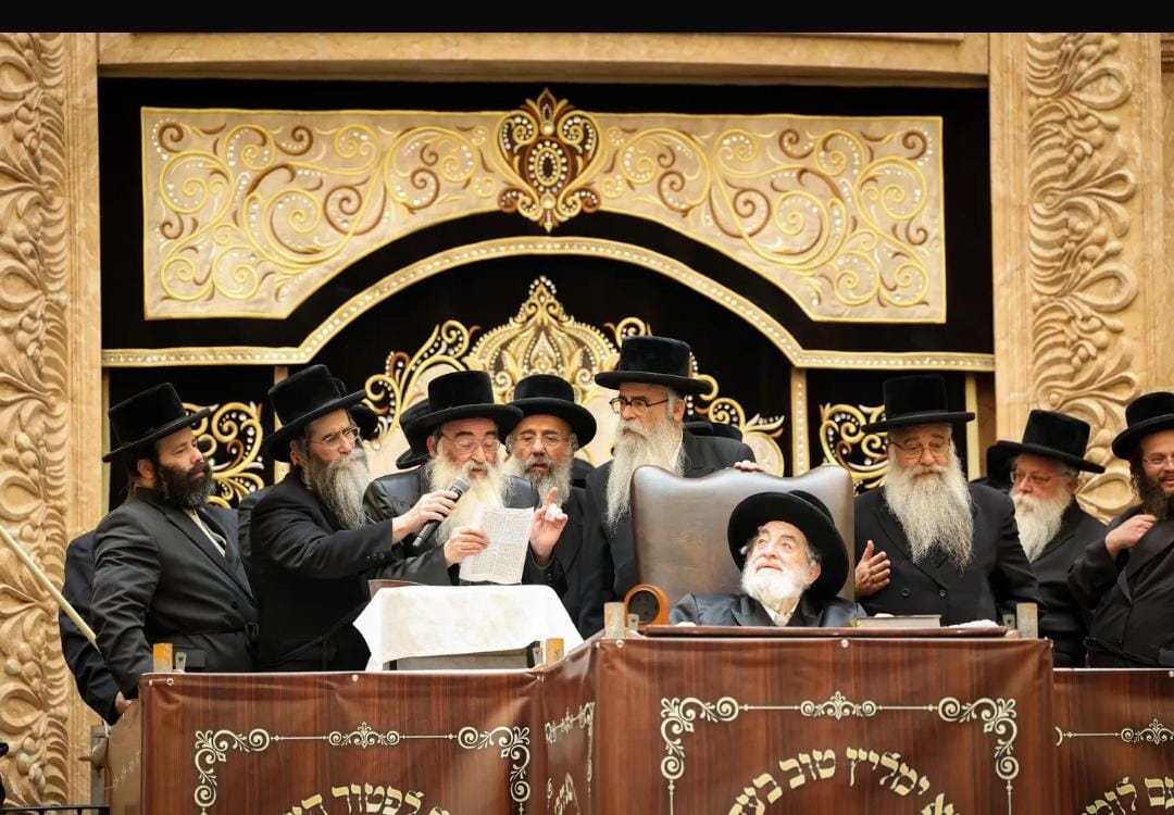 הרבי מויז'ניץ