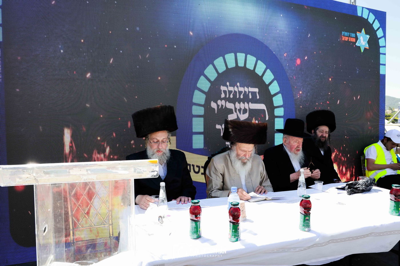 הילולת הרשב"י במירון - ל"ג בעומר תשפ"ה