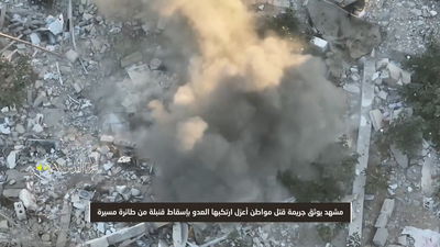 שקרנים: הג'יהאד האסלאמי פרסם תיעוד מתוך רחפן צה"לי שהצליחו להפיל - וזו האמת 