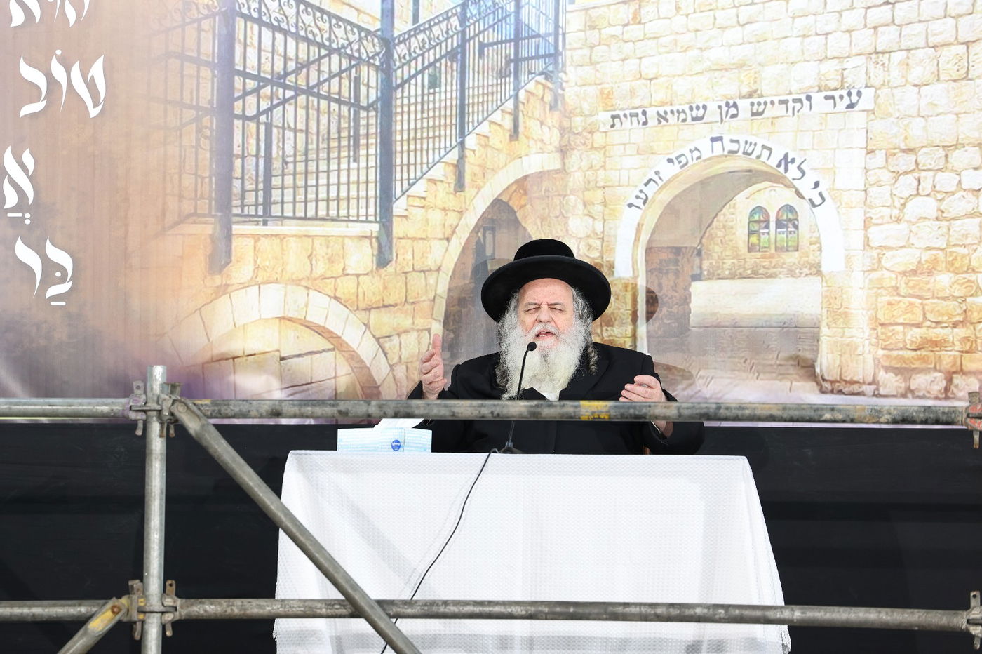 הגר"ש אלתר בהדלקה ל"ג בעומר