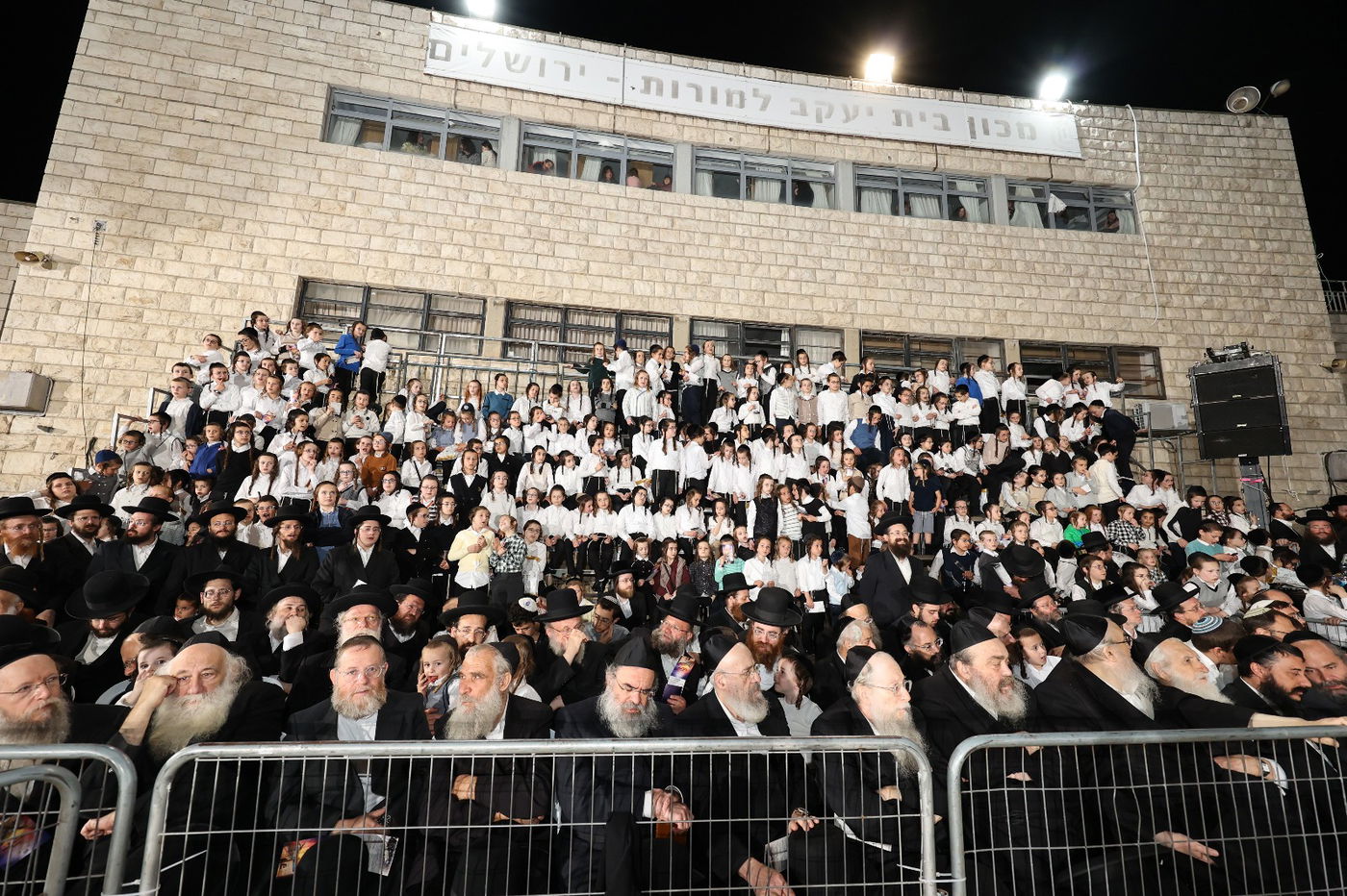 הגר"ש אלתר בהדלקה ל"ג בעומר