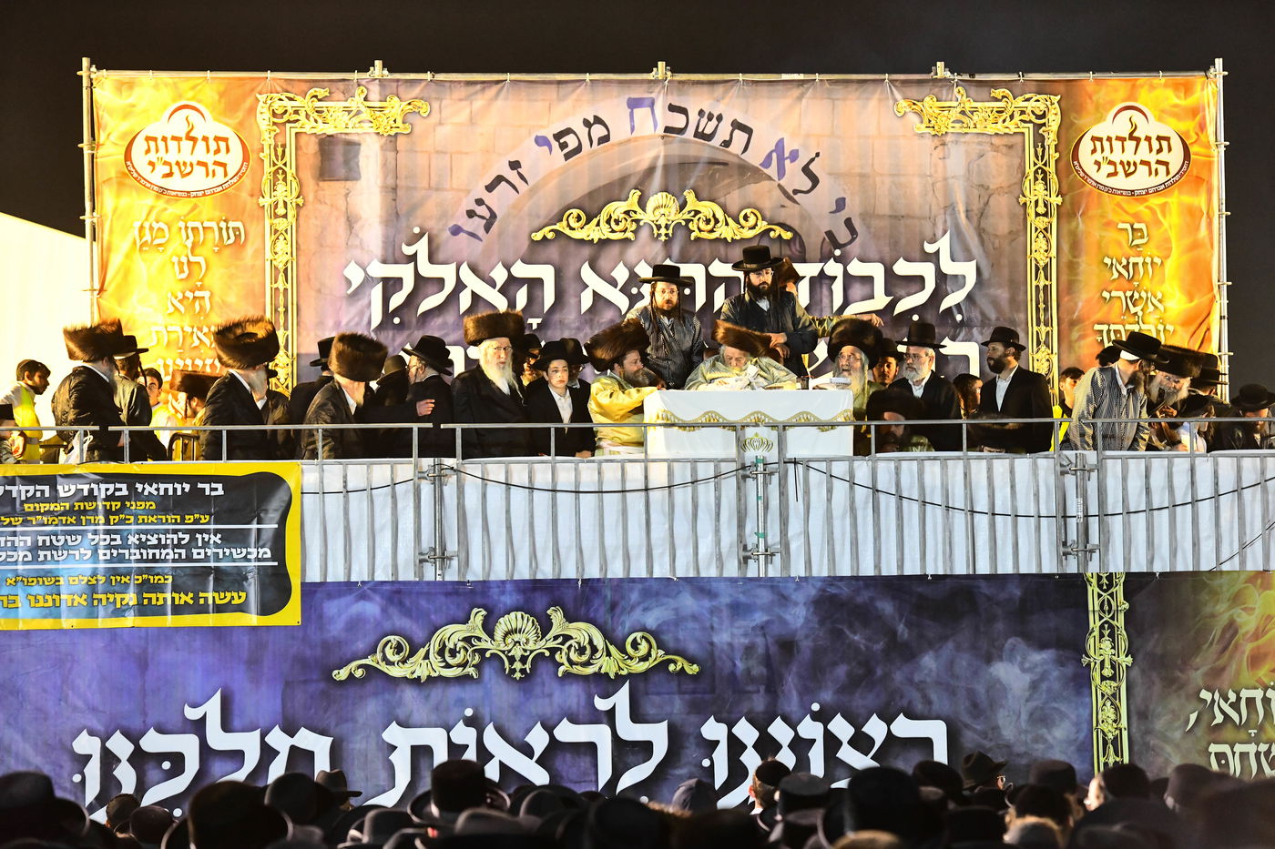 האדמו"ר מתולדות אברהם יצחק בהדלקה ל"ג בעומר