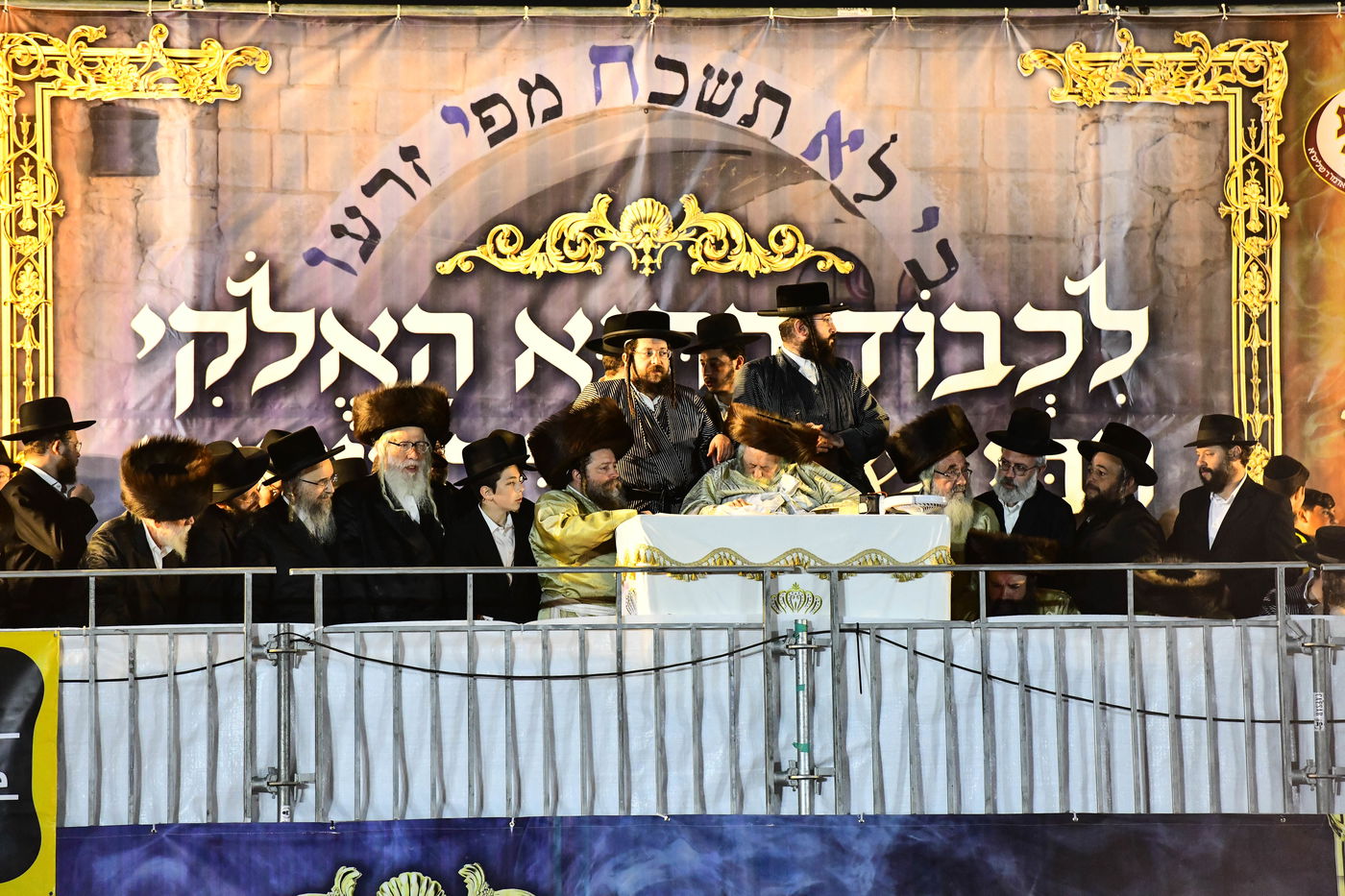 האדמו"ר מתולדות אברהם יצחק בהדלקה ל"ג בעומר