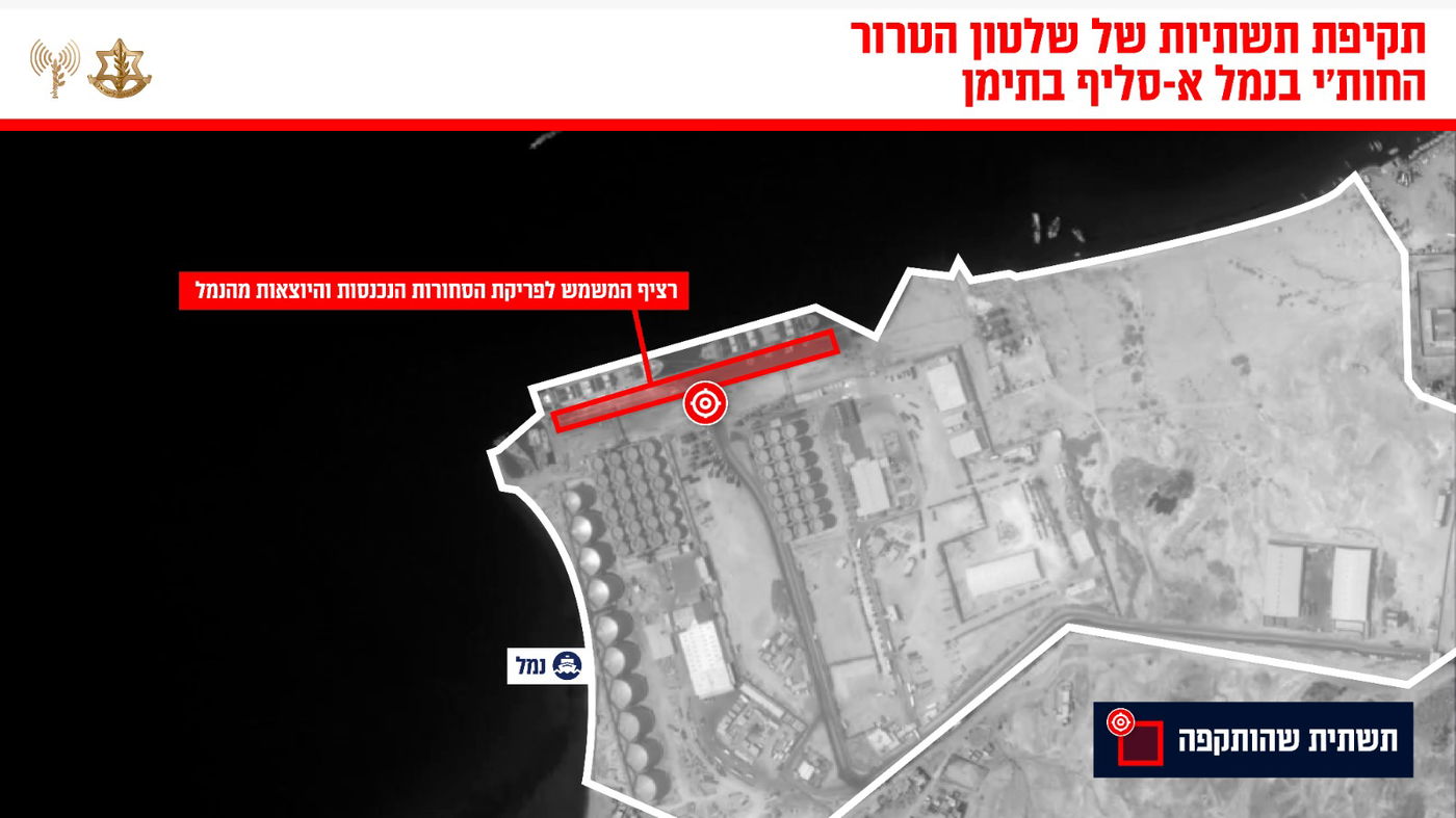 צועדים למטוס: כך נראו ההכנות למתקפה נגד החות'ים 