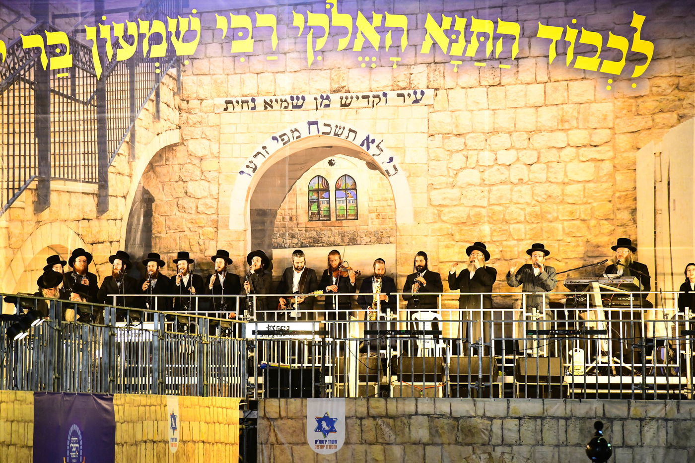 הרה"צ רבי אלימלך בידרמן בהדלקה ל"ג בעומר