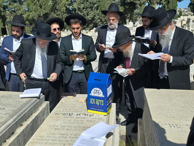 הילולת הגר"ע עטיה זצ"ל