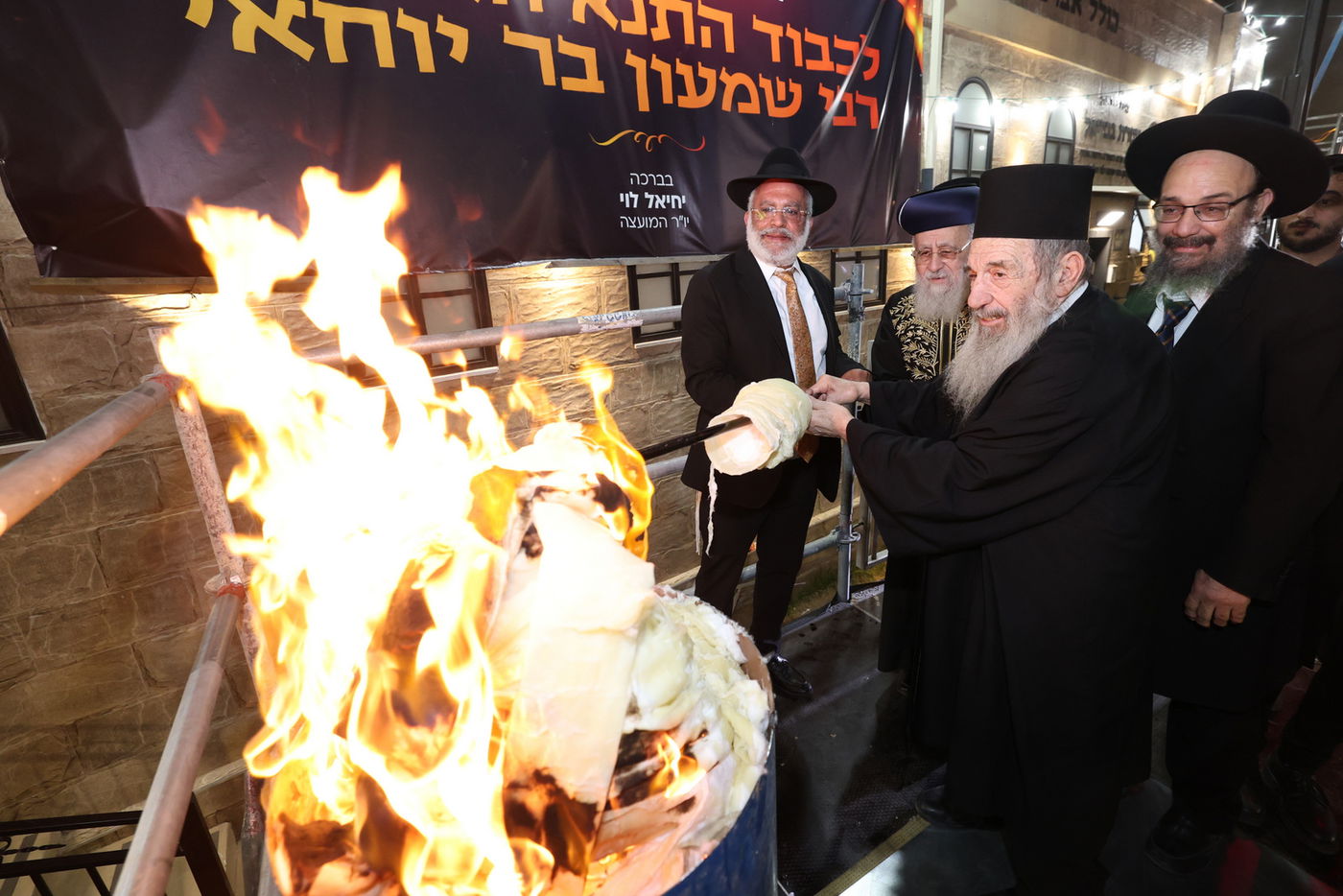 ההדלקה המרכזית בבני ברק