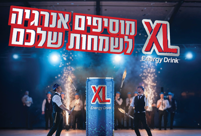 להטוטנים של משמחים