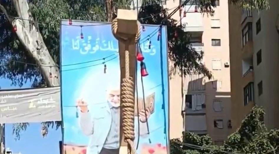 הגרדום בלבנון