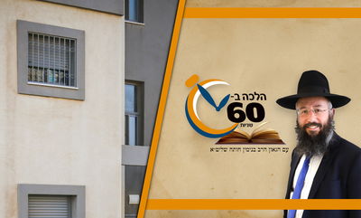 ירש דירה או רכב - האם הוא חייב במעשר כספים? • צפו 