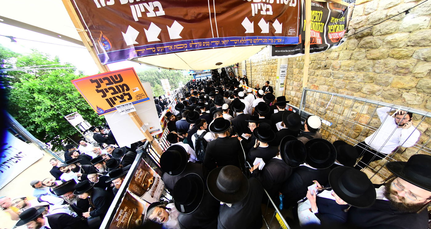 ל"ג בעומר תשפ"ה במירון