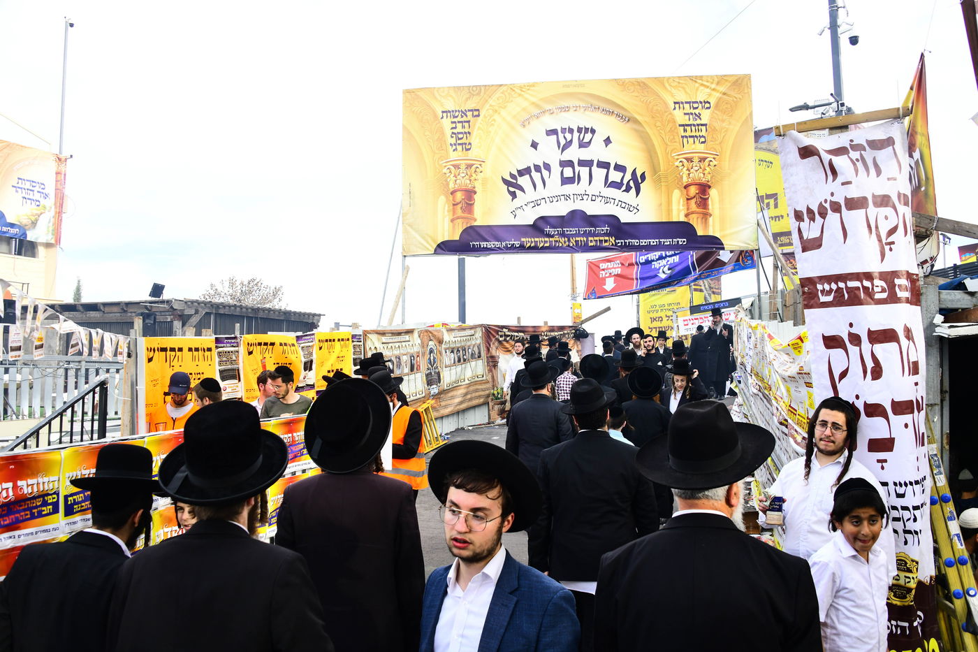 ל"ג בעומר תשפ"ה במירון