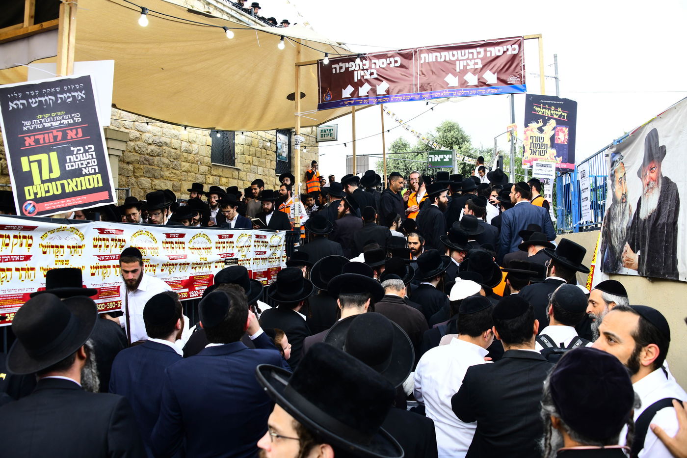 ל"ג בעומר תשפ"ה במירון